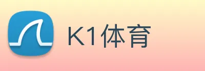 K1体育 logo